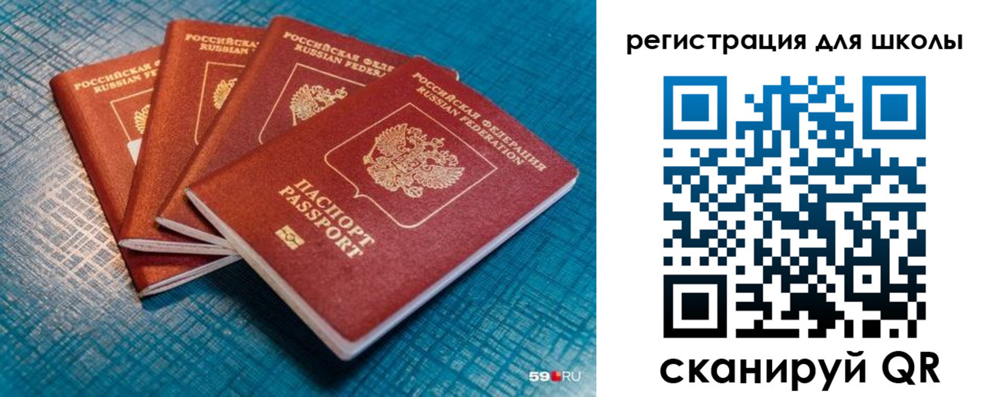 временная регистрация гарантия в Абинске