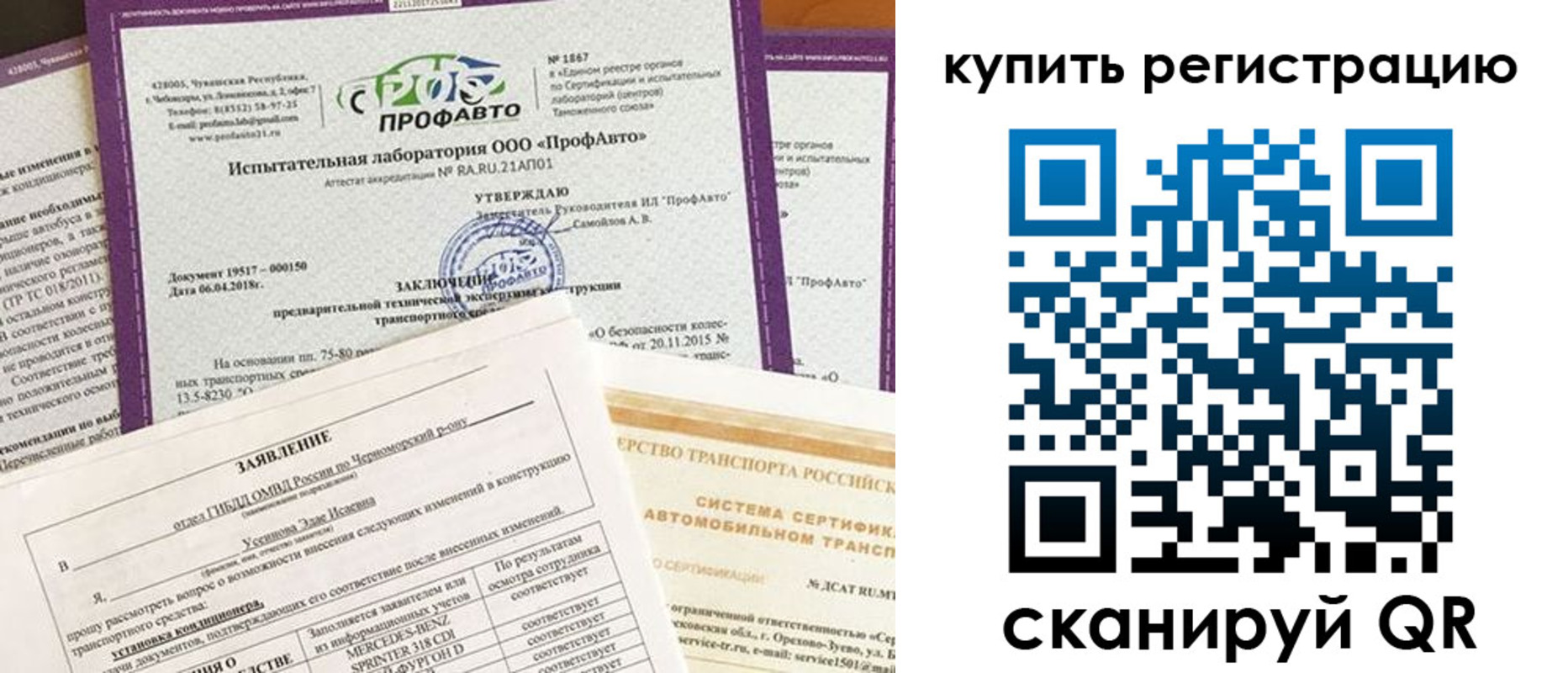 форма 3 в Абинске