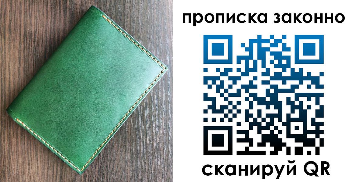 временная регистрация адрес в Абинске